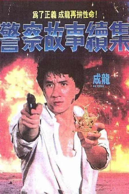 俺娘苏春草分集剧情