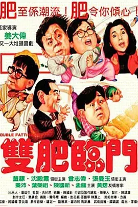 俺娘苏春草分集剧情